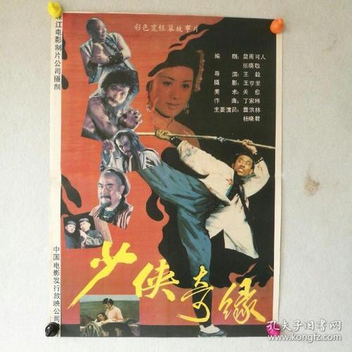 网上查学历证书上没校长名字